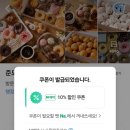 준도넛 이미지