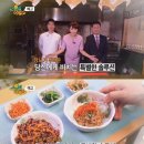 전일찬 라이브엔