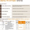 거제 유로 아일랜드 이미지