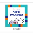 온누리주유소 이미지