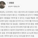 사치 - 포항시 북구 중앙상가2길 19-4 | 사치