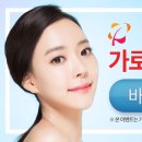 형통한의원