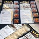 채하네떡공방
