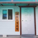 간이마을경로당 이미지