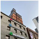 필라테스포유 - 세종특별자치시 보듬3로 8-20 | 필라테스포유