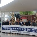 경기연구원 노동조합 이미지