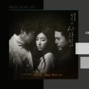 ＜j＞Stay With Me - 천단비 이미지