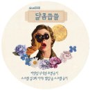 오션뷰 포항휴게소 이미지