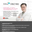 청해한의원 이미지