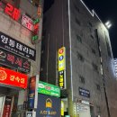 한게임 당구클럽 이미지