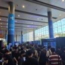 알트코리아(주) | XRP SEOUL 2025 코엑스 행사 참석 후기