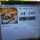 해드미손칼국수