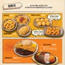 킹콩부대찌개마포