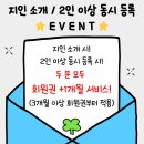 더타임 골프아카데미 이미지