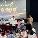 드론공원 | 어린이날 국립광주과학관에서 재밌게 노는 날 특별행사 참여 후기