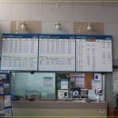 함평역 화장실 이미지