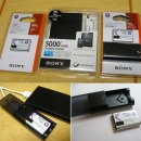 Sony Potable Charger - 소니 포터블 충전기 이미지