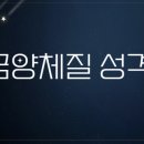 해가율한의원 이미지