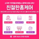 빅토리워시 구미점 | 경산칠곡달성군 엘지트윈워시세탁기분해청소 전문 친절한홈케어) 구미 도량동 엘지트윈워시세탁기청소 후기