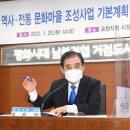 전통문화마을 이미지