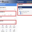 인구보건복지협회서울지회 | [B] 임산부 백일해 예방접종 : 인구보건복지협회 백일해 접종 비용 | 임산부 백일해 시기 | HIRA비급여...