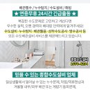 의료법인우신의료재단 이미지