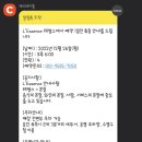 레썽스(L'Essence) 이미지