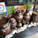 유기농뜨락