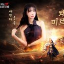 미르엔터테이먼트 이미지