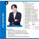 제이더블유컨설팅 - 북구 시랑로101번길 31 | 제이더블유컨설팅