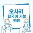 임소아과의원 이미지