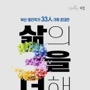 아람기획 - 태백시 | 아람기획