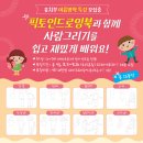 새벽이슬미술교습소