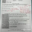 250304-0324. 시간순삭, 스위치온 중단, 담임, 상담, 관리하자