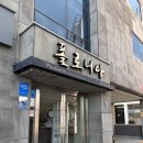 호스텔 폴로니아 이미지