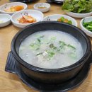 부산24시순대돼지국밥 이미지