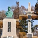 이유중 대령 기념비 이미지