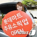 행복드림주유소 이미지