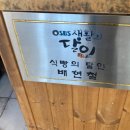 건강한빵 네이버블로그