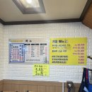 달오리주물럭 이미지