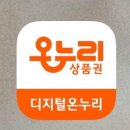 수별온누리약국 이미지