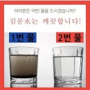 1급수 이미지