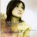 I‘LL HAVE TO SAY I LOVE YOU/ Susan Wong 이미지