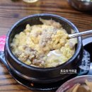 씨티블루 | 지웰시티 맛집 : 청주 블루리본 곱창맛집 연암곱창 본점 솔직 후기