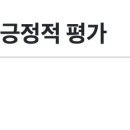 호연나무 이미지