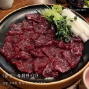[분당] 육회한시간_당일 도축한 뭉티기 맛집 방문후기