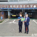 우정 공영주차장 이미지