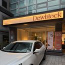 이수공영주차장 | 듀블럭 이수역점 | 이수역 근처 맛집 분위기 좋은 청모 데이트 맛집 내돈내산