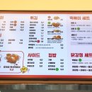 스텔라 떡볶이 인천구월점 이미지