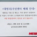중동주민센터 이미지